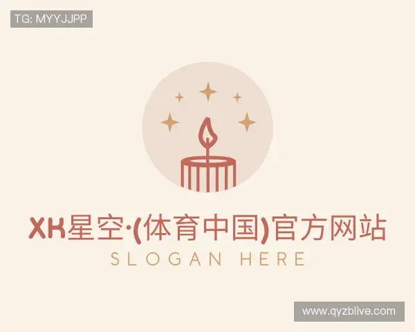 认识XK星空体育